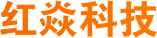 红焱科技logo